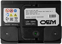 АКБ OEM 6ст-60 (о.п.) 600А 242*175*175 (SMF56077) низк. 