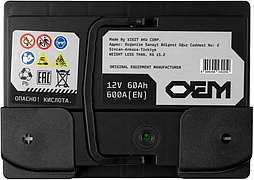 АКБ OEM 6ст-60 (п.п.) 600А 242*175*190 (SMF56031)